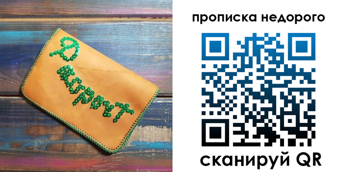 миграционный учет в Тюкалинске
