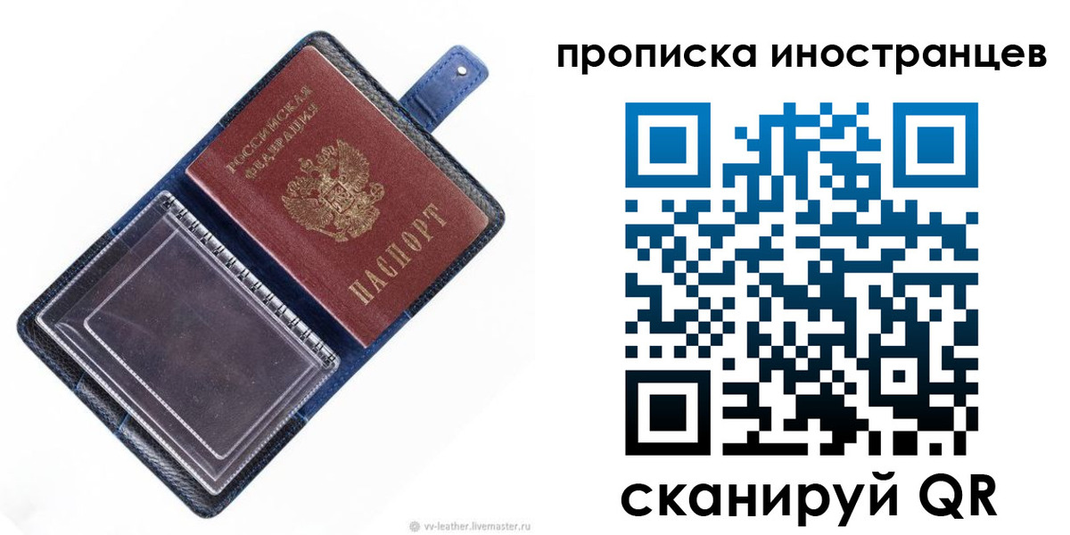 регистрация для дет. сада в Тюкалинске