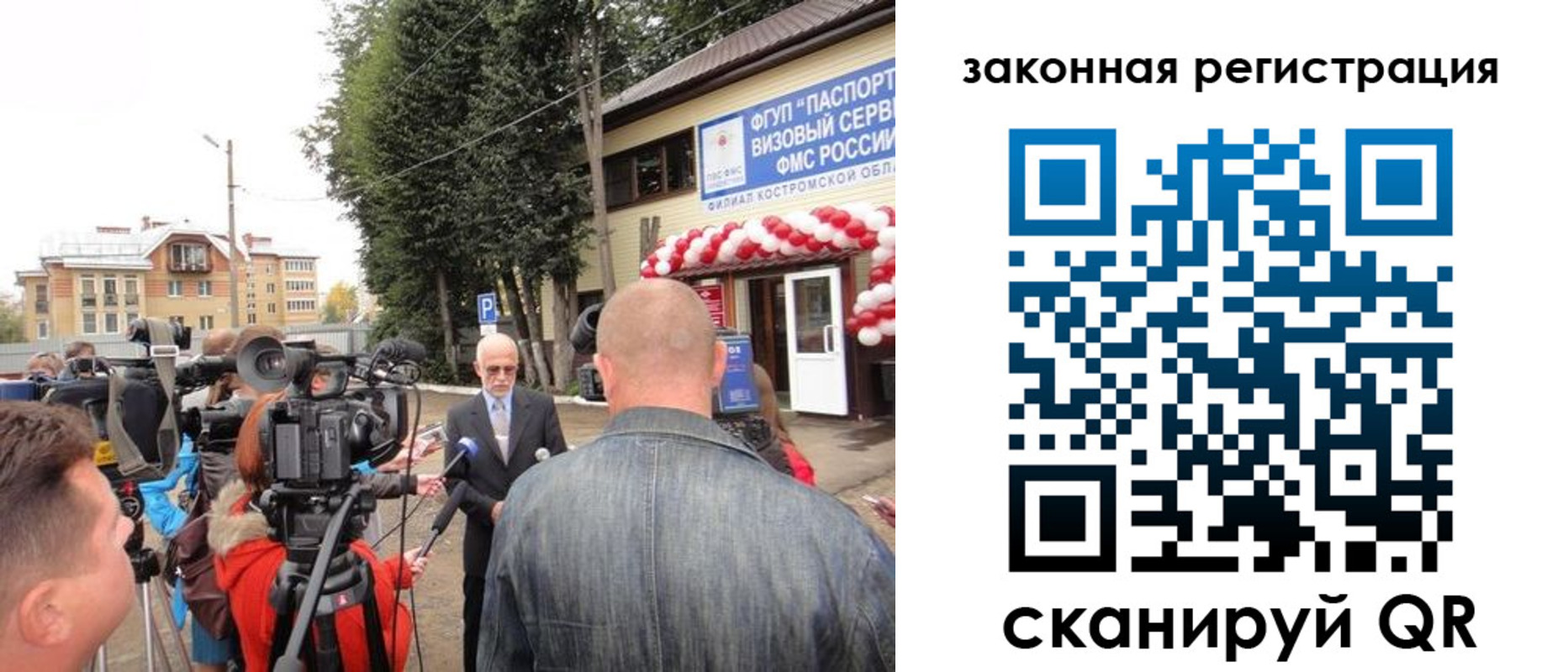 прописка иностранных граждан в Тюкалинске