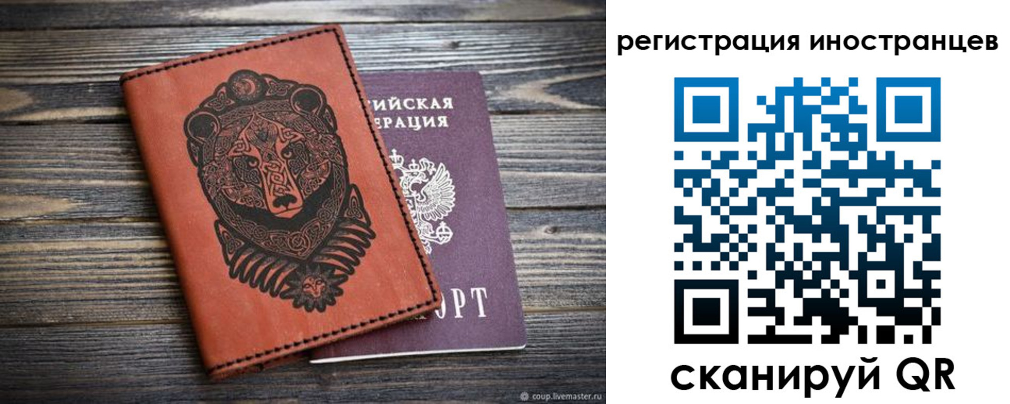 регистрация в Тюкалинске