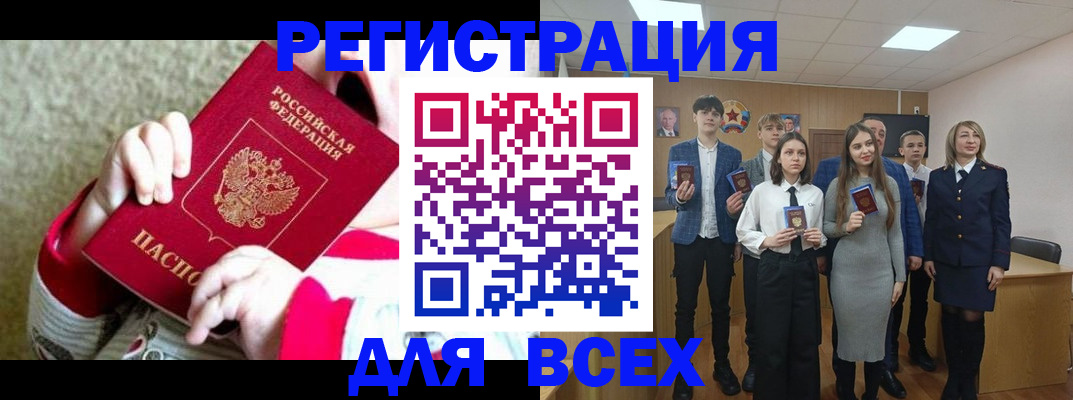 регистрация для дет. сада в Тюкалинске