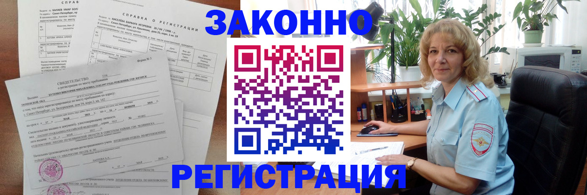 регистрация для школы в Тюкалинске