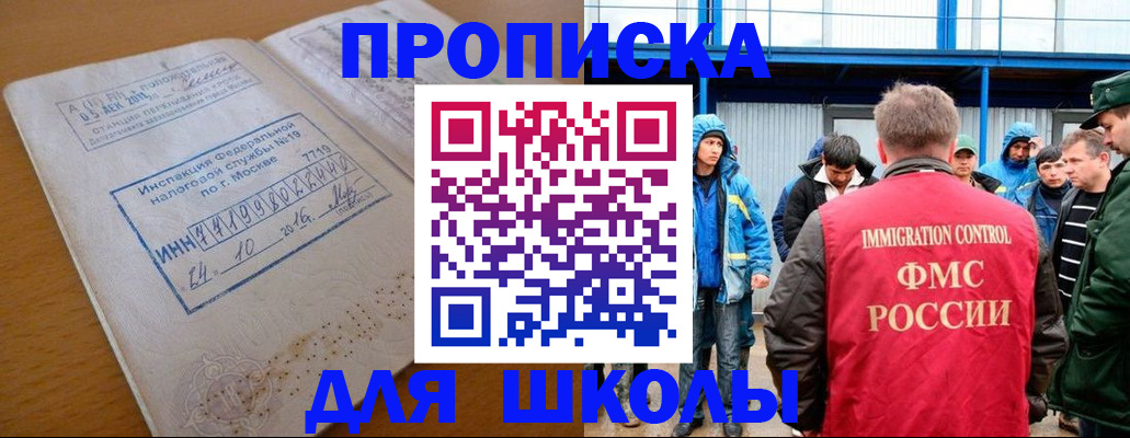 регистрация для дет. сада в Тюкалинске